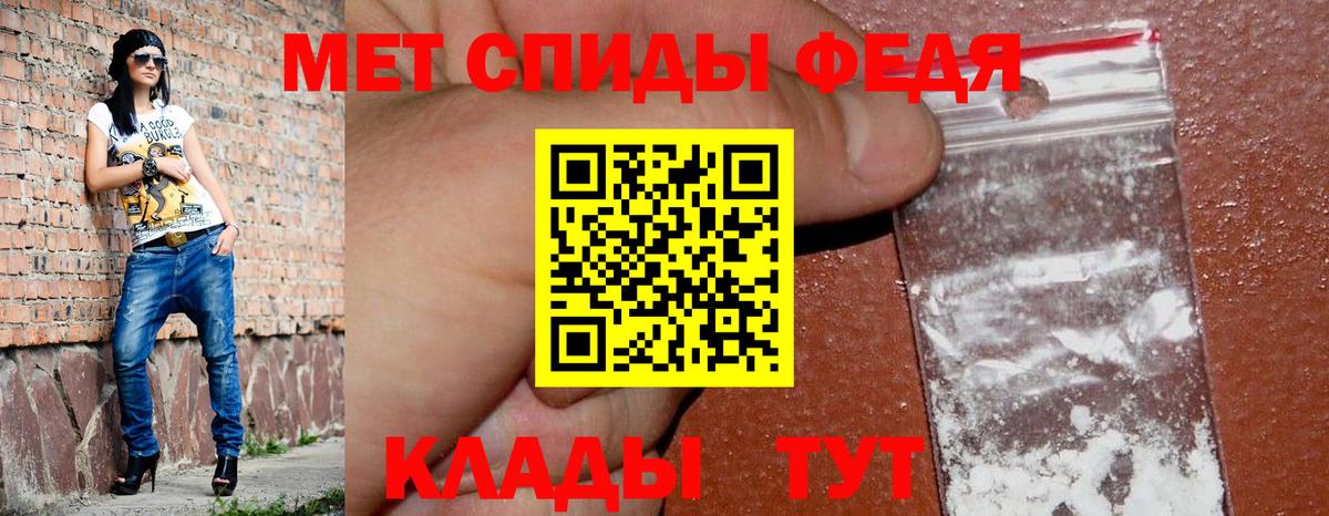 Амфетамин 98% Коммунар