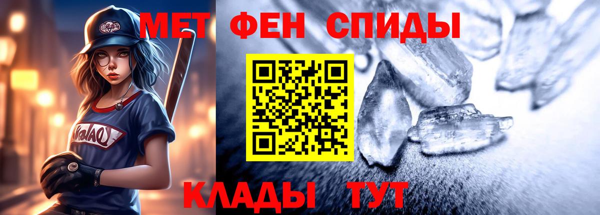 Amphetamine  Вход с VPN  Коммунар  Amphetamine Розовый 