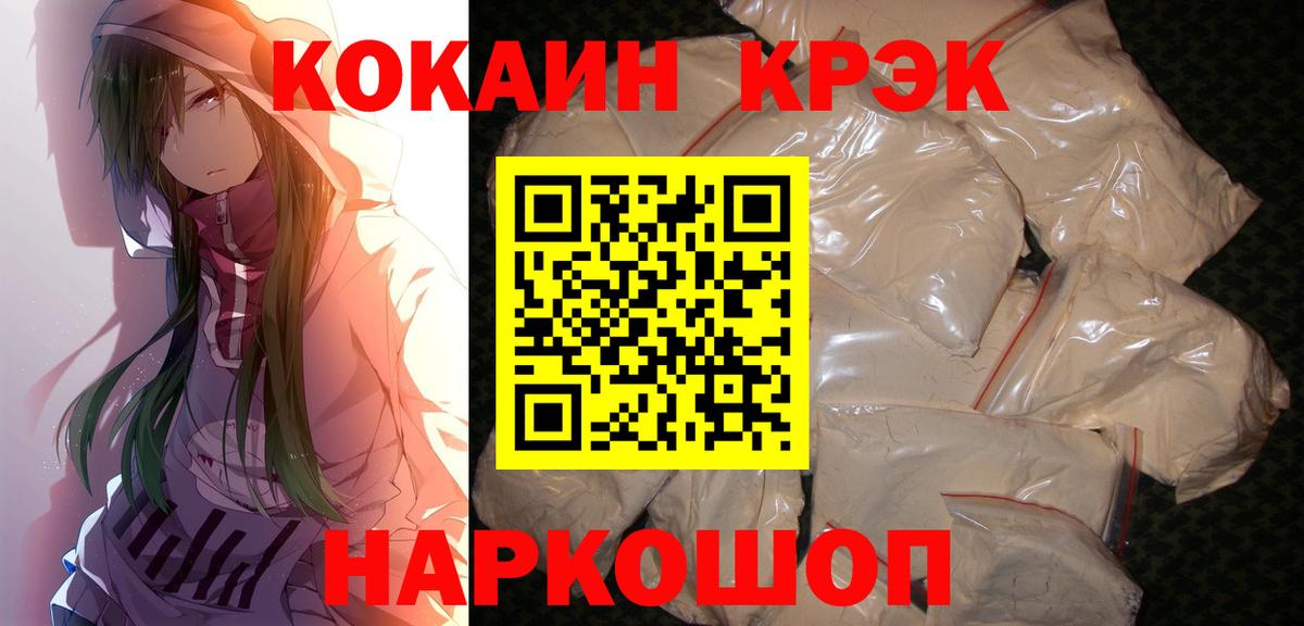 КОКАИН 99% Коммунар