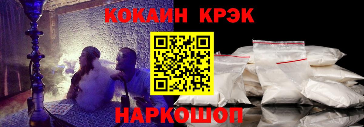 Коммунар  COCAIN Columbia  Вход с VPN 