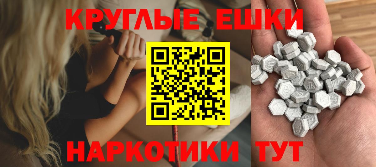 Ecstasy  Экстази 280мг  Вход с VPN  МЕГА ссылка  Коммунар  ЭКСТАЗИ Punisher 