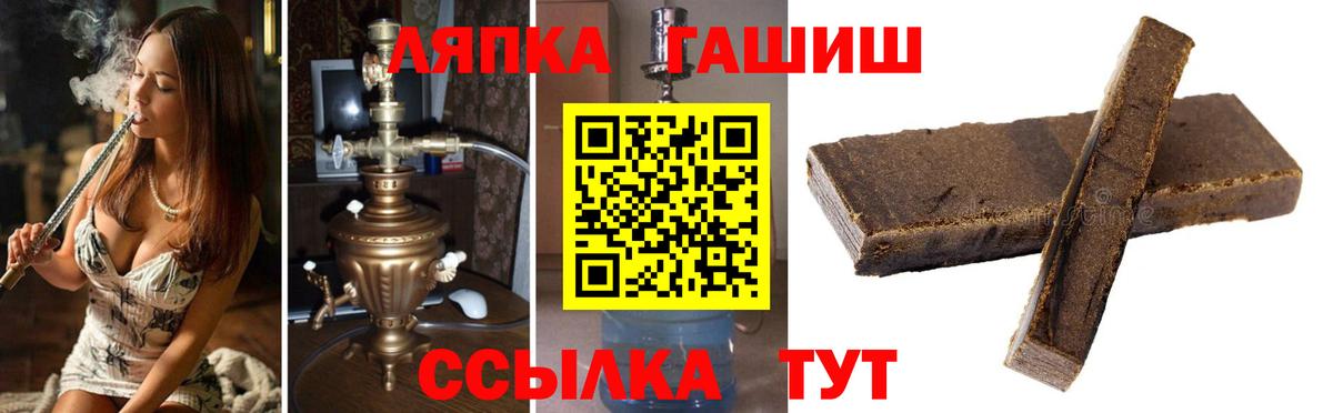 ГАШ Cannabis  Гашиш Premium  Коммунар  Гашиш  Вход с VPN 