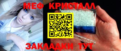 спайс Краснознаменск