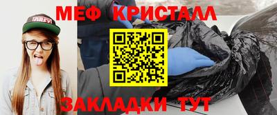 ешки Краснодар