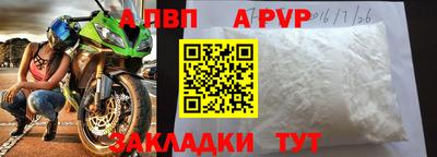 ешки Краснодар