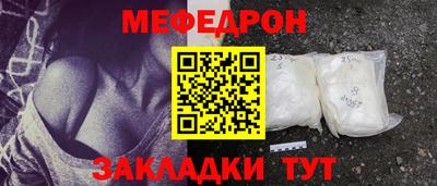 прущий лед Краснокаменск