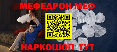 прущий лед Краснокаменск