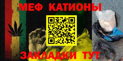прущий лед Краснокаменск