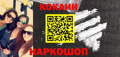 прущий лед Краснокаменск
