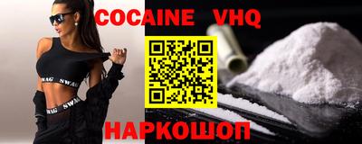 спайс Краснознаменск