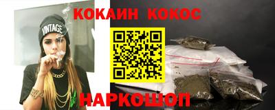 спайс Краснознаменск