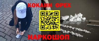 прущий лед Краснокаменск