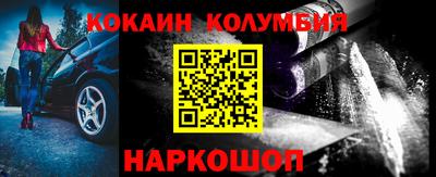 прущий лед Краснокаменск