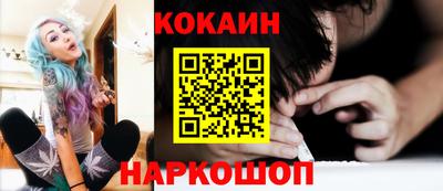 прущий лед Краснокаменск