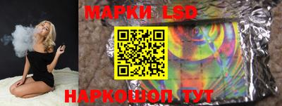 спайс Краснознаменск