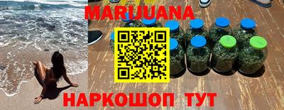 спайс Краснознаменск