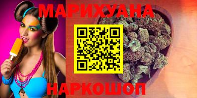 прущий лед Краснокаменск