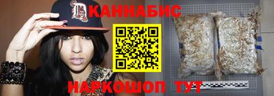 прущий лед Краснокаменск