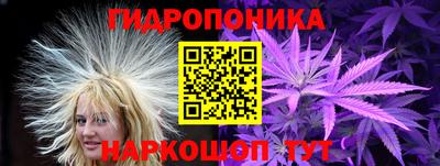 прущий лед Краснокаменск