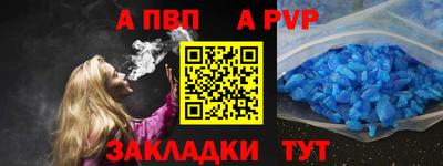 прущий лед Краснокаменск
