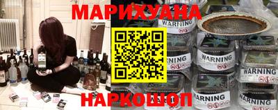 прущий лед Краснокаменск