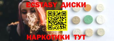 спайс Краснознаменск