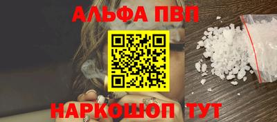 ешки Краснодар
