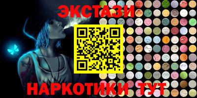 прущий лед Краснокаменск