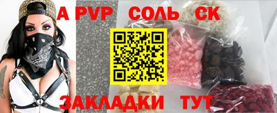 ешки Краснодар