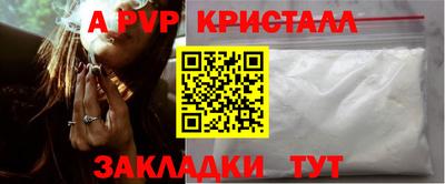 прущий лед Краснокаменск