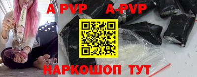 спайс Краснознаменск