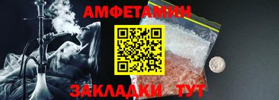 ешки Краснодар