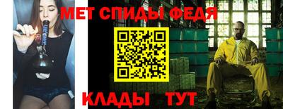 спайс Краснознаменск