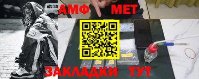 ешки Краснодар