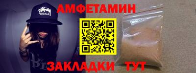 ешки Краснодар