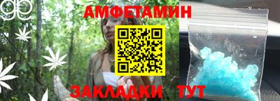 спайс Краснознаменск