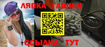 спайс Краснознаменск