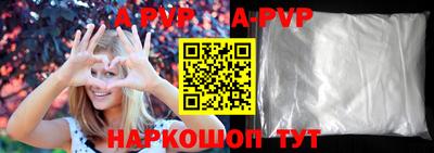 прущий лед Краснокаменск