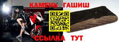 спайс Краснознаменск