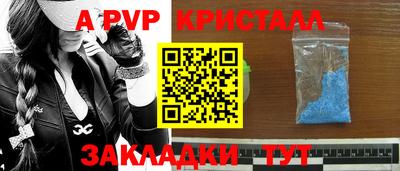 ешки Краснодар