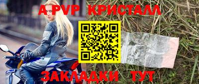 ешки Краснодар