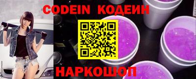 прущий лед Краснокаменск