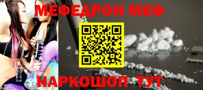ешки Краснодар