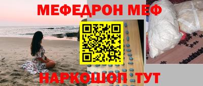 прущий лед Краснокаменск
