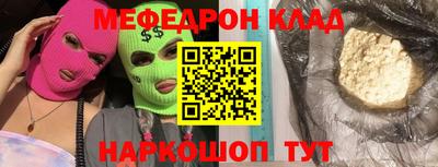 спайс Краснознаменск