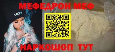 ешки Краснодар