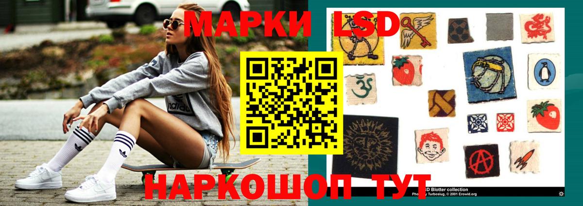 Лсд 25 экстази ecstasy Коммунар