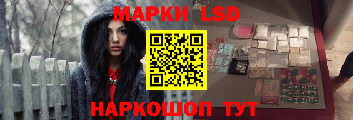LSD-25 экстази кислота  Вход с VPN  blacksprut онион  Коммунар  ЛСД экстази 