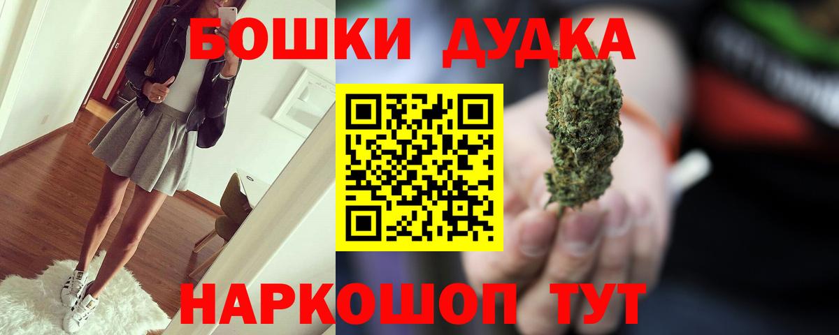 Бошки марихуана марихуана Коммунар